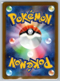 Aerodactyl (Poke Ball Pattern) 142/165 SV2a: Pokemon Card 151 Pokemon JP Holo NM - Image 2