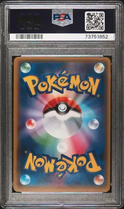 Pokemon Card Japanese - Reshiram GX 060/053 SM6a - PSA 10 Gem Mint - Image 2