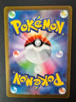 Bulbasaur 166/165 Sv2a: Pokemon Card 151 Holo (Japanese) - Image 2