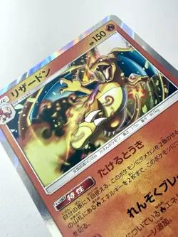 Charizard 013/095 SM9 Tag Bolt Holo Rare 2018 Japanese Pokemon Card NM - Image 2