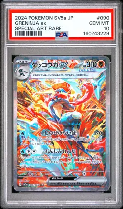 2024 POKEMON JAPANESE SV5A-CRIMSON HAZE SPECIAL ART RARE #090 GRENINJA EX PSA 10 - Image 1