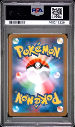 2024 POKEMON JAPANESE SV5A-CRIMSON HAZE SPECIAL ART RARE #090 GRENINJA EX PSA 10 - Image 2