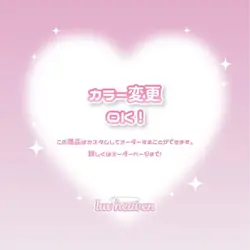 Anime Card Holder Rabbit Geirai Style Handmade White Trading Card - Image 2