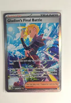 Gladion’s Final Battle SIR Pitch Black 118/084 Pack Fresh 🔥 - Image 1