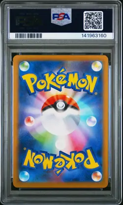 2025 Pokemon Japanese M2-Inferno X #085 Piplup Art Rare PSA 10 - Image 2