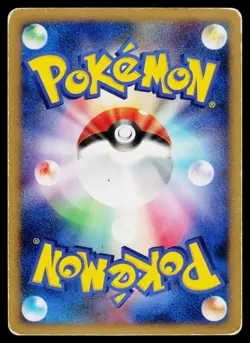 Clash of the Blue Sky - MP - Shedinja 038/082 Unlimited Holo US Seller - Image 2