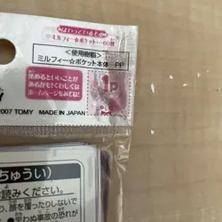 Kirarin Revolution Milfeuille Pocket Pink Trading Card Vintage Wear - Image 4