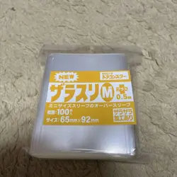 Select One Card YuGiOh Character Sleeves M Size 100ct - Image 1