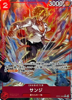 Sanji ST21-003 C Parallel Start Deck EX Gear 5 One Piece Card Japanese /A2 - Image 1
