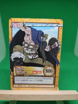 NM Dorry Giant C474 Carddass One Piece Hyper Battle Bandai Tcg Ccg 2001 Japanese - Image 1