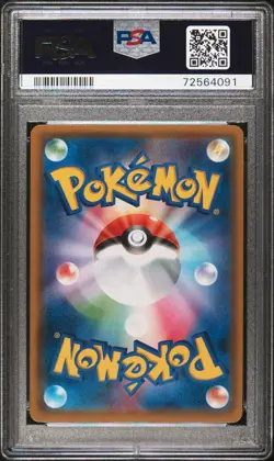 Pokemon Card Celebi & Venusaur GX 096/095 Holo Tag Bolt PSA 9 MINT - Image 2