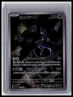 Mewtwo Holo Art Rare SV2a: Pokemon Card 151 183/165 NM - Image 1