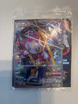 Sealed Pokemon Cards Hoopa PROMO Japanese TCG Movie Limited Edition 155/XY-P XY - Image 1