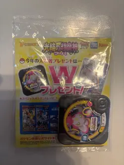 Sealed Pokemon Cards Hoopa PROMO Japanese TCG Movie Limited Edition 155/XY-P XY - Image 2