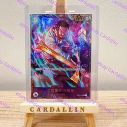 One Piece Chinese Card Game Flagship Battle Prize Dracule Mihawk OP01-070 SR - Image 1