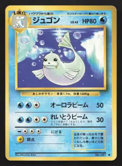 Dewgong NO. 087 Base Set LP Japanese Pokemon Card TCG - Image 1