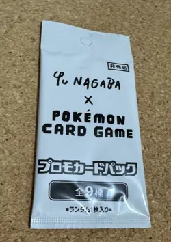 Authentic Yu Nagaba x Pokemon Card Game Promo Card Pack Eevee - Image 1