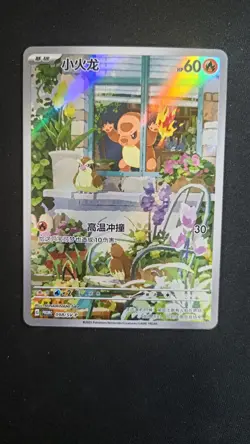 Sealed Pokemon TCG Charmander 098/ Sv-p Black Star Promo Card 3🔥 - Image 2