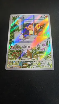 Sealed Pokemon TCG Charmander 098/ Sv-p Black Star Promo Card 3🔥 - Image 3