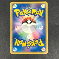 [No Import Duty (US)] Phanpy 017/018 McDonald's Promo E-Series Pokemon Card - Image 2