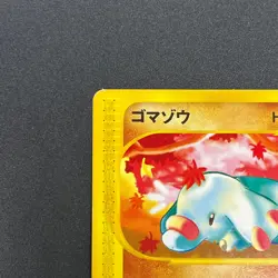 [No Import Duty (US)] Phanpy 017/018 McDonald's Promo E-Series Pokemon Card - Image 3
