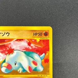 [No Import Duty (US)] Phanpy 017/018 McDonald's Promo E-Series Pokemon Card - Image 4