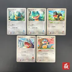 [No Import Duty (US)] Munchlax 025/PCG-P Promo etc 5set Japanese Pokemon Card - Image 1