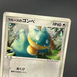 [No Import Duty (US)] Munchlax 025/PCG-P Promo etc 5set Japanese Pokemon Card - Image 4