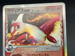 [No Import Duty (US)] Latias Latios ex Dragon Frontiers Pokemon Card Japanese - Image 4