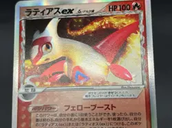 [No Import Duty (US)] Latias Latios ex Dragon Frontiers Pokemon Card Japanese - Image 5