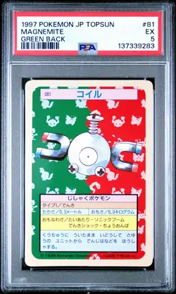 1997 Pokemon japanese topsun Green back MAGNEMITE PSA 5 #81 - Image 1