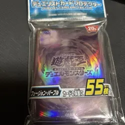 YuGiOh Duelist Card Protector Fusion Purple Sealed Condition Jump Festa - Image 1