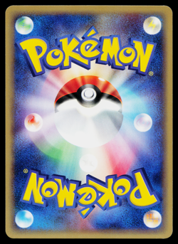 CORSOLA 015/128 EXPEDITION JAPANESE POKEMON TCG - Image 2