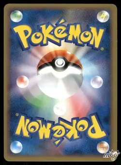 2009 NM Pokemon Shuckle 011/070 HeartGold Collection Reverse Holo Japanese - Image 2