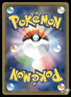 2017 Near Mint Pokemon Latias 101/SM-P Sun & Moon Japanese - Image 2
