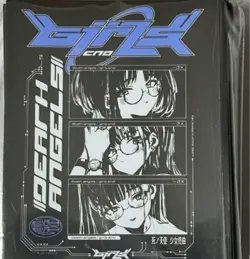 Grats! Sleeve Death Angels Trading Card - Image 1