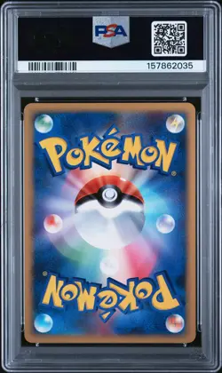 2008 POKEMON JAPANESE PROMO 10TH ANNIVERSARY #124 CHARMANDER PSA 8 - Image 2