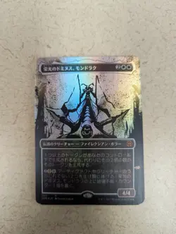 Mondrak, Glory Dominus *SHOWCASE FOIL* - MtG [ONE] - Near Mint *Japanese* - Image 1