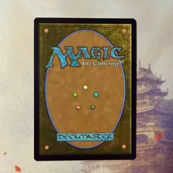 Rendmaw, Creaking Nest 0005 Commander: Duskmourn Foil Mythic MTG Card NM - Image 5