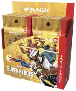 NEW MTG Magic The Gathering Marvel Super Heroes Collector Booster Box Japanese - Image 1