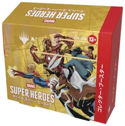 NEW MTG Magic The Gathering Marvel Super Heroes Collector Booster Box Japanese - Image 4