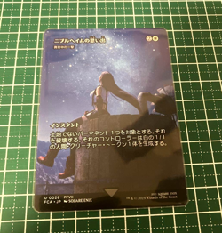 MTG 0026 Memories of Nibelheim Japanese Foil FINAL FANTASY White Used F/S Japan - Image 1