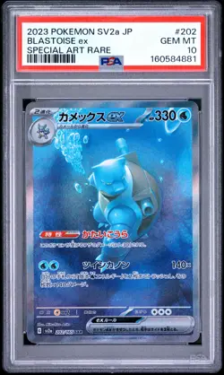 2023 POKEMON JAPANESE SV2A-POKEMON CARD 151 SPECIAL ART RARE BLASTOISE EX PSA 10 - Image 1