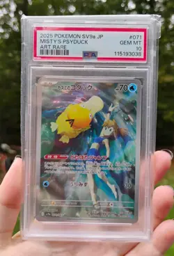 Pokemon TCG Misty's Psyduck Scarlet & Violet Heat Wave Arena PSA 10 - Image 1