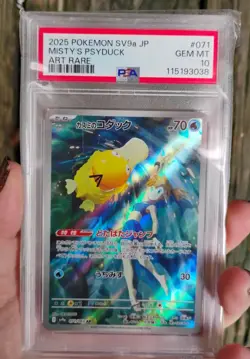 Pokemon TCG Misty's Psyduck Scarlet & Violet Heat Wave Arena PSA 10 - Image 4