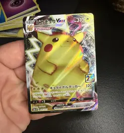 The Pokemon Company Pikachu VMAX 006/015 S8a-G 25th Anniversary Holo JPN 310HP - Image 1