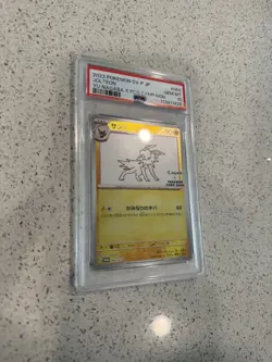Pokemon PSA 10 2023 Jolteon 064/SV-P Yu Nagaba x PCG Campaign Holo JP - Image 2