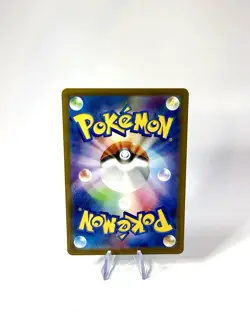 Zorua 140/086 AR Art Rare SV11W White Flare Holo Japanese Pokemon NM+ Mint - Image 3