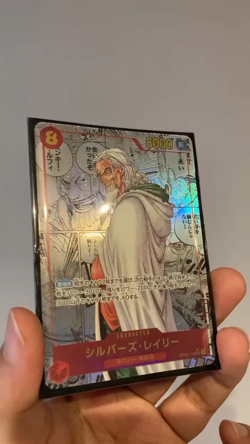 Silvers Rayleigh OP08-118 SEC Parallel Comic Manga One Piece Japanese - Image 2