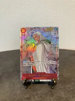 Silvers Rayleigh OP08-118 SEC Parallel Comic Manga One Piece Japanese - Image 3